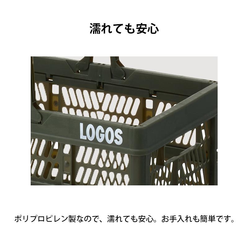 LOGOS ロゴス スタックキャリーコンテナ ミニ 73189312 折り畳み 積み重ね 持ち運びラクラク キャンプ 車内｜osawamarine｜05