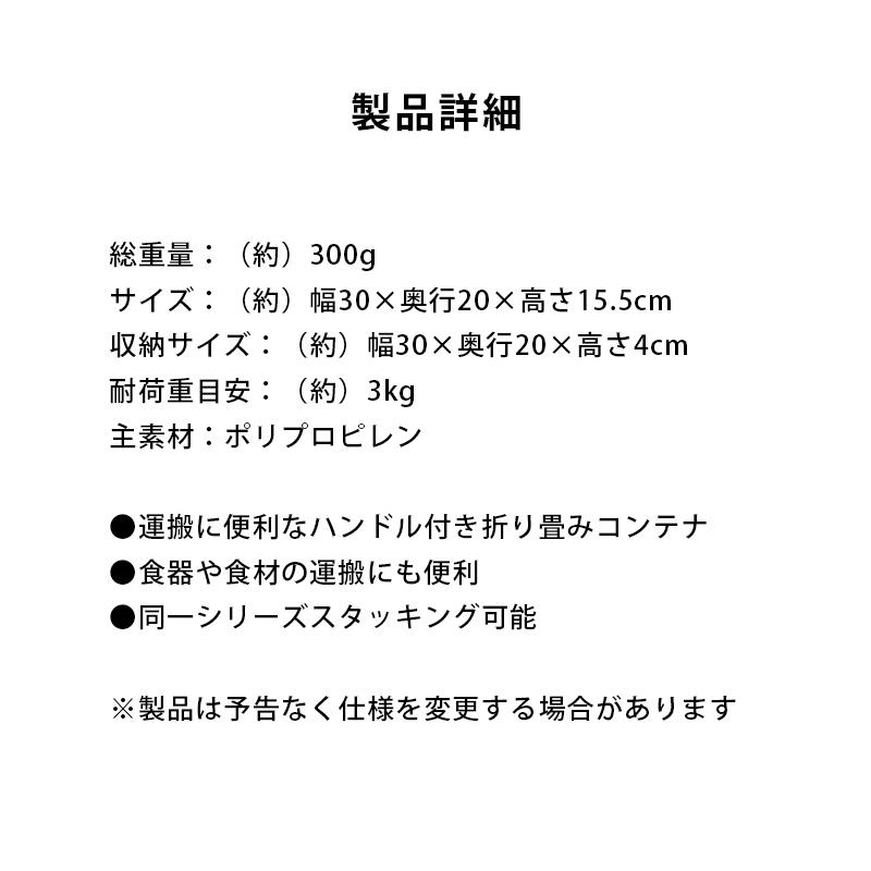 LOGOS ロゴス スタックキャリーコンテナ ミニ 73189312 折り畳み 積み重ね 持ち運びラクラク キャンプ 車内｜osawamarine｜08