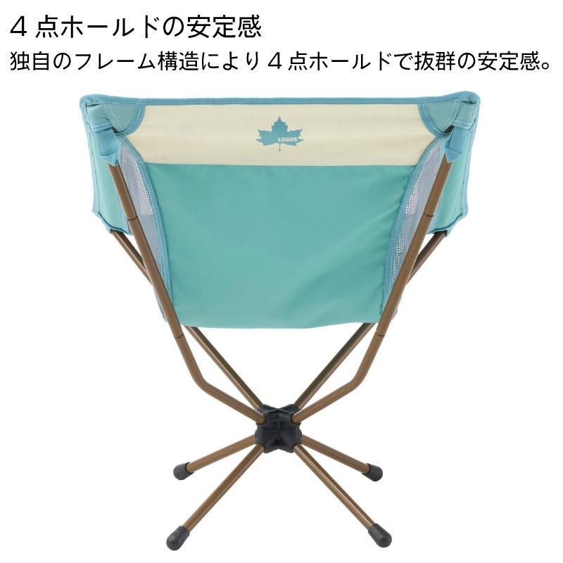 ロゴスLife バケットチェア（カラフルロゴス）ライトブルー・パープル２点セット LOGOS (アウトレットセール)(あすつく) ロゴス(LOGOS):LOGOS