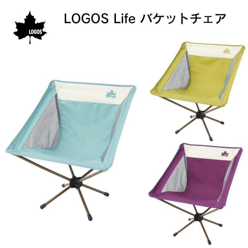 LOGOS Life バケットチェア カラフルロゴス (ライトブルー) LOGOS ロゴス Life バケットチェア カラフルロゴス ライトブルー