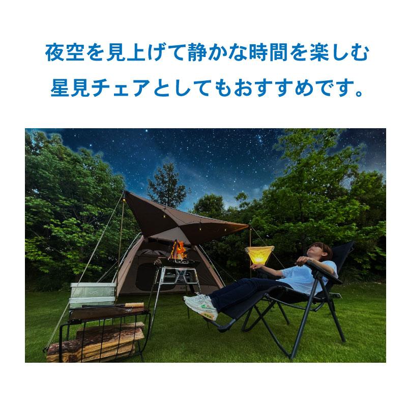 LOGOS（ロゴス） アウトドア イス メッシュ テスリンリクライナー