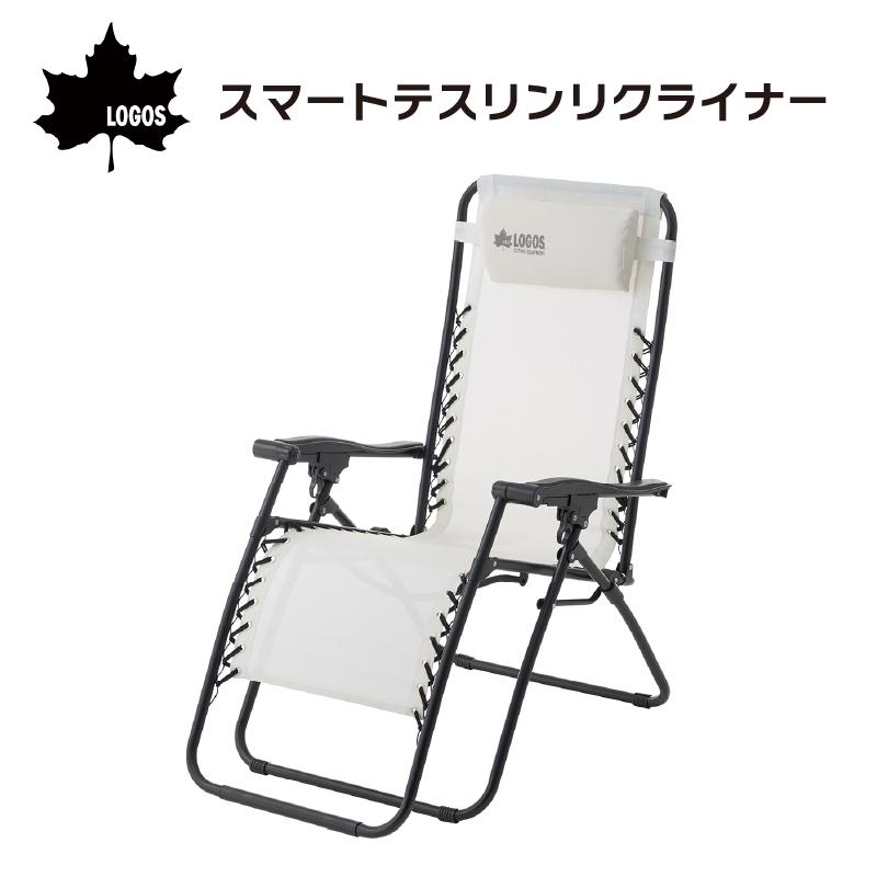 LOGOS（ロゴス） アウトドア チェア リクライニング 折りたたみ