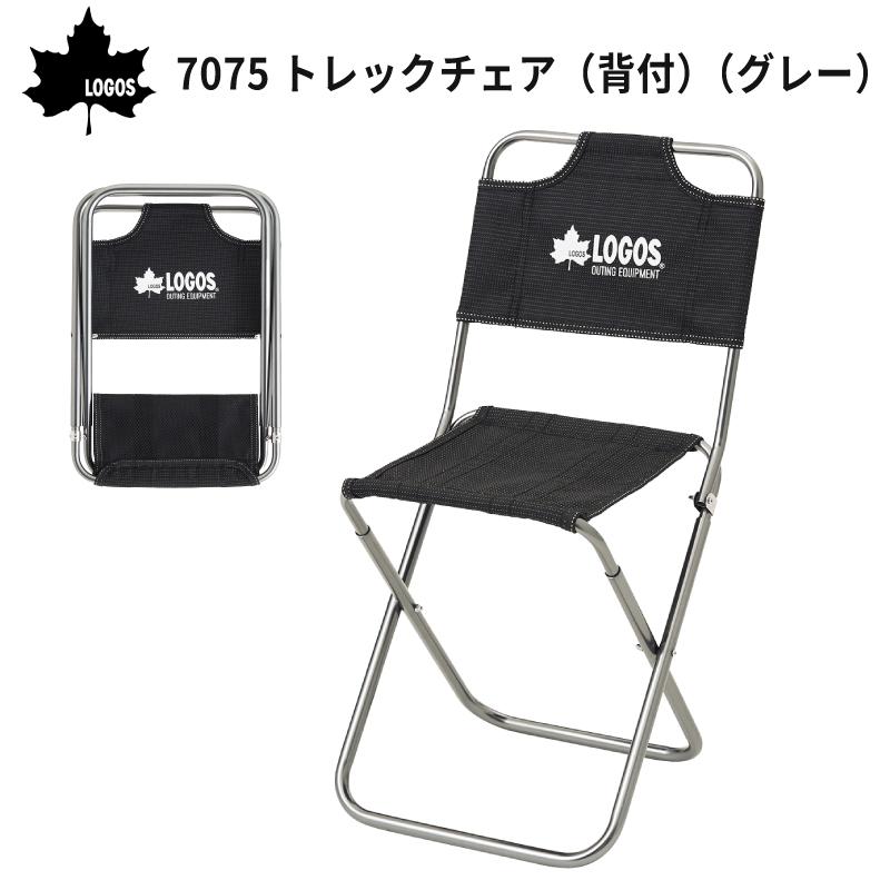 LOGOS（ロゴス） アウトドアチェア 折りたたみ 軽量 7075トレック