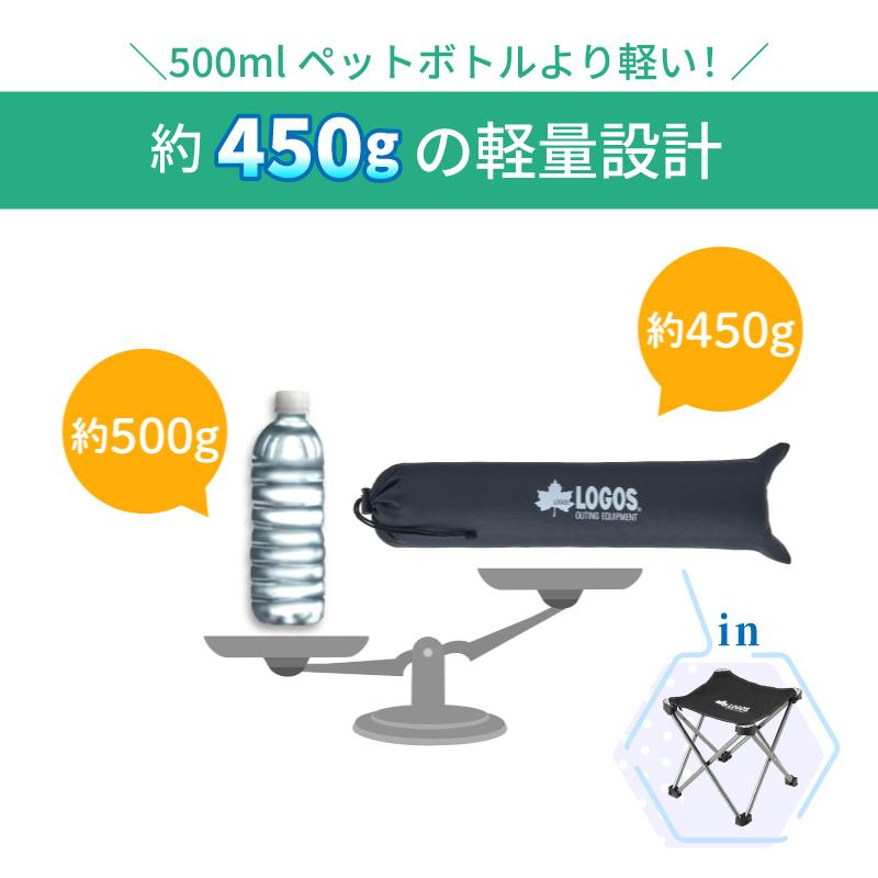 LOGOS（ロゴス） アウトドアチェア キャンプチェア 軽量 折りたたみ