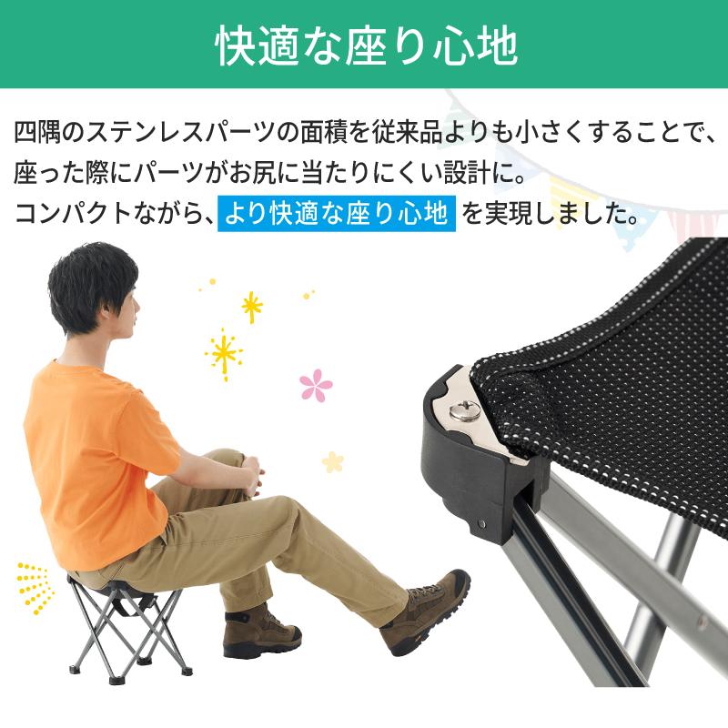 LOGOS（ロゴス） アウトドアチェア キャンプチェア 軽量 折りたたみ