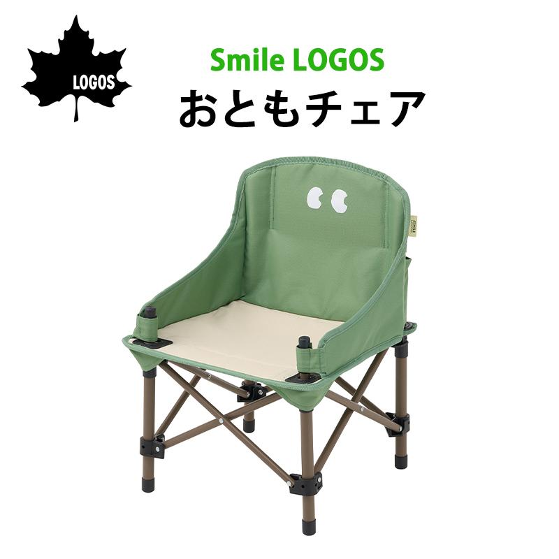 LOGOS（ロゴス） アウトドアチェア キッズチェア 子供 LOGOS Smile お