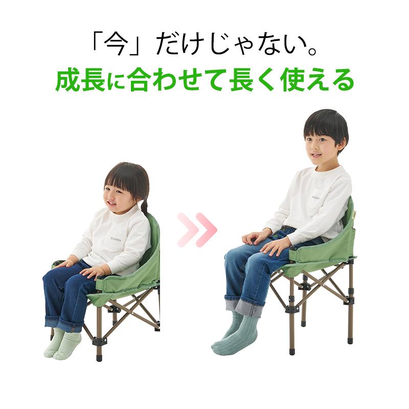 LOGOS（ロゴス） アウトドアチェア キッズチェア 子供 LOGOS Smile お