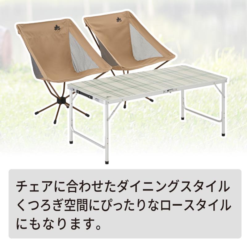 LOGOS（ロゴス） アウトドアテーブル 折りたたみ 幅 120cm 2FD