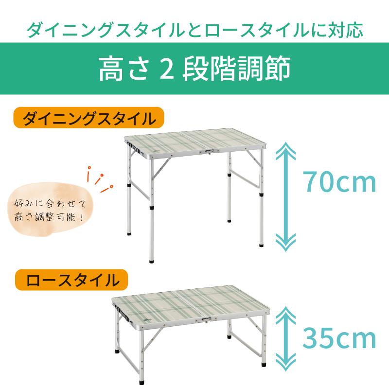 LOGOS（ロゴス） アウトドアテーブル 折りたたみ 幅 80cm 2FD