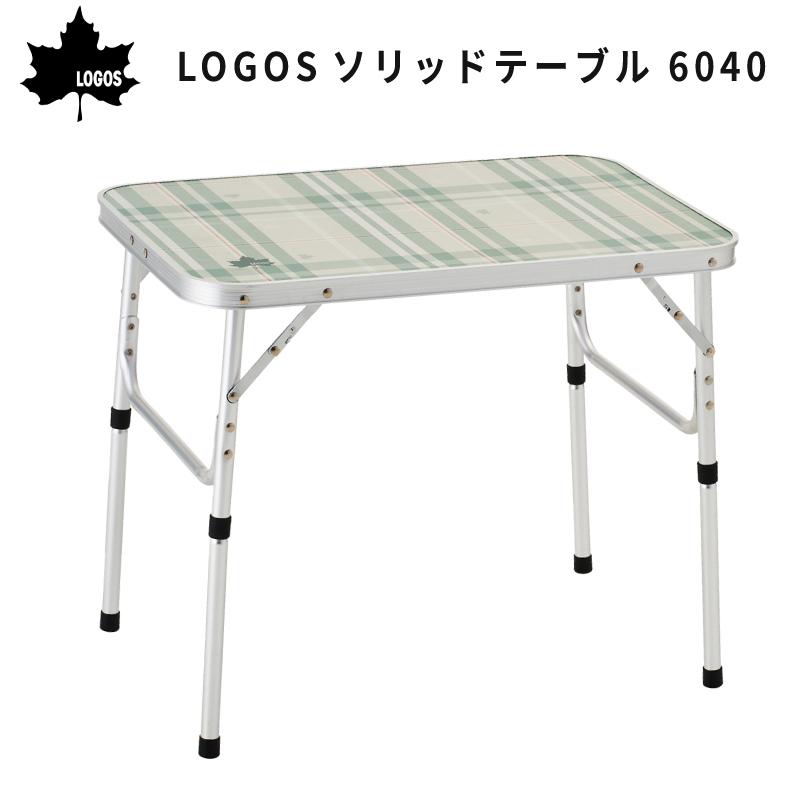 【アウトドア】LOGOS　ロゴス　折り畳み　２段テーブル　中古　リサイクルショップ宮崎屋佐土原店25.10.22F LOGOS（ロゴス)のアウトドアテーブルが買取入荷しました！【郡山安積店