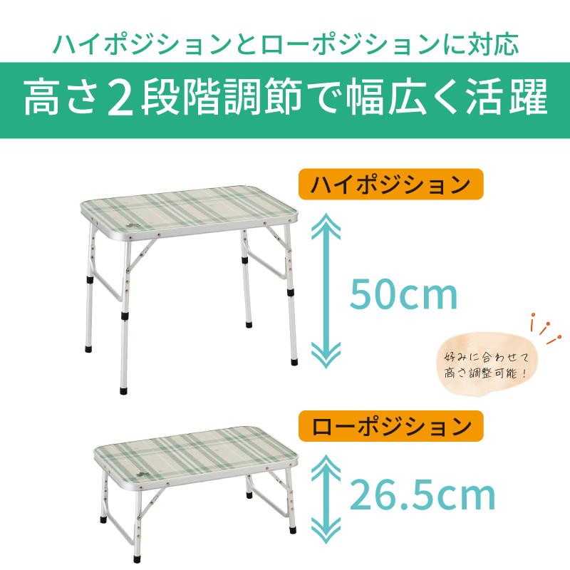 【アウトドア】LOGOS　ロゴス　折り畳み　２段テーブル　中古　リサイクルショップ宮崎屋佐土原店25.10.22F LOGOS 木製折りたたみテーブル | アウトドア用品 | 長吉長原店 | 良品買館