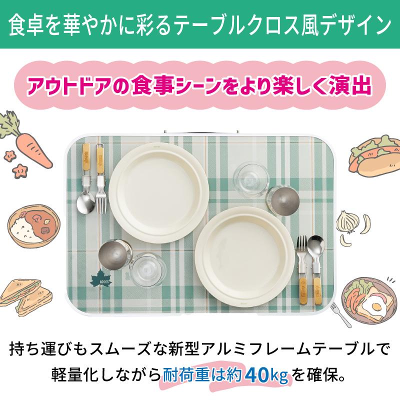 LOGOS（ロゴス） アウトドアテーブル 折りたたみ 幅 60cm ソリッド