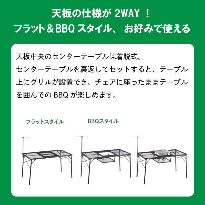 アウトドア テーブル 焚き火テーブル アイアンメッシュ 3FD BBQテーブル 13070-BC 73581002 LOGOS ロゴス 燃えない グリルテーブルの画像