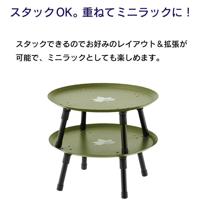 LOGOS（ロゴス） アウトドア テーブル スチール タフなちゃぶ台