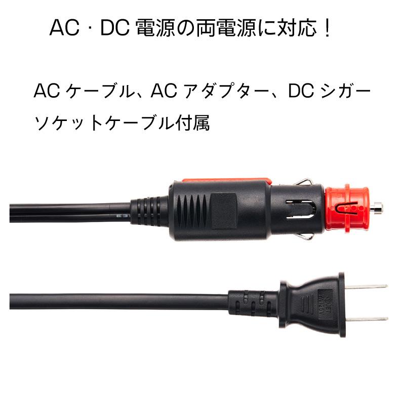 LOGOS ロゴス 氷点下 電気冷蔵ボックス 74175090 AC/DC コンプレッサー式 USB出力 スマホ充電 アウトドア冷蔵庫 クーラーボックス シガーソケットケーブル｜osawamarine｜08