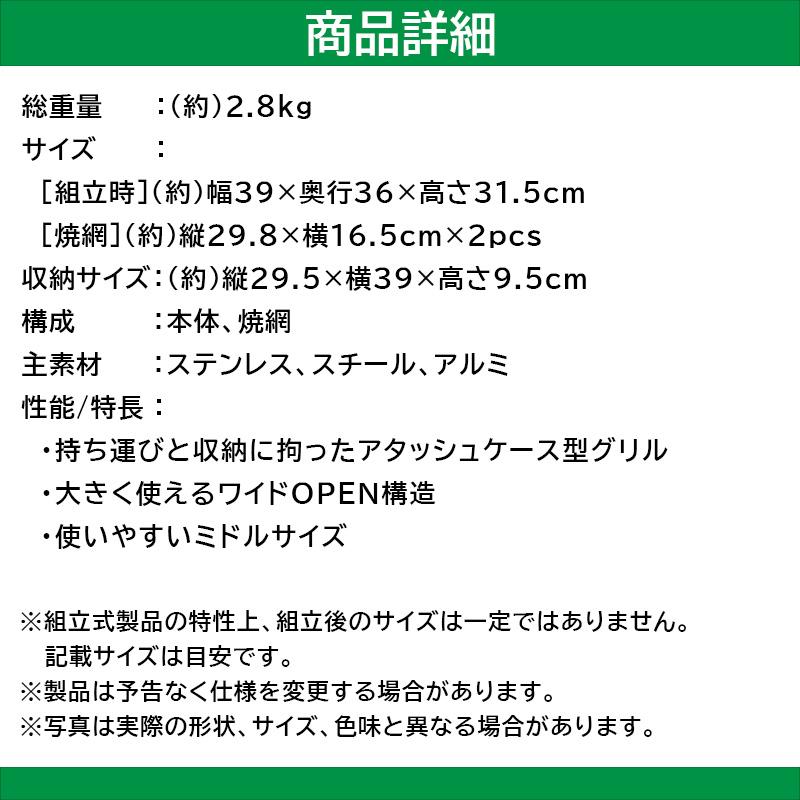 LOGOS ロゴス BBQグリル グリルアタッシュM 81060960 グリル コンロ 焼く バーベキュー 炭 キャンプ ソロ デュオ ひとり ふたり 夫婦｜osawamarine｜07