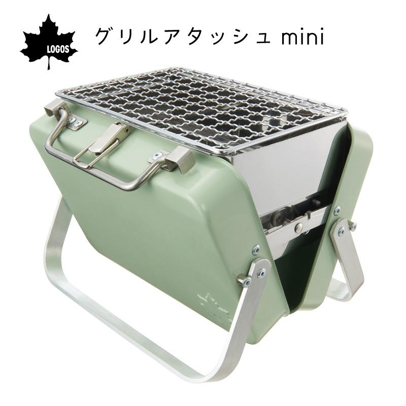 LOGOS ロゴス BBQグリル グリルアタッシュmini 81060970 グリル コンロ 焼く バーベキュー 炭 キャンプ ソロ デュオ ひとり ふたり 夫婦｜osawamarine｜12