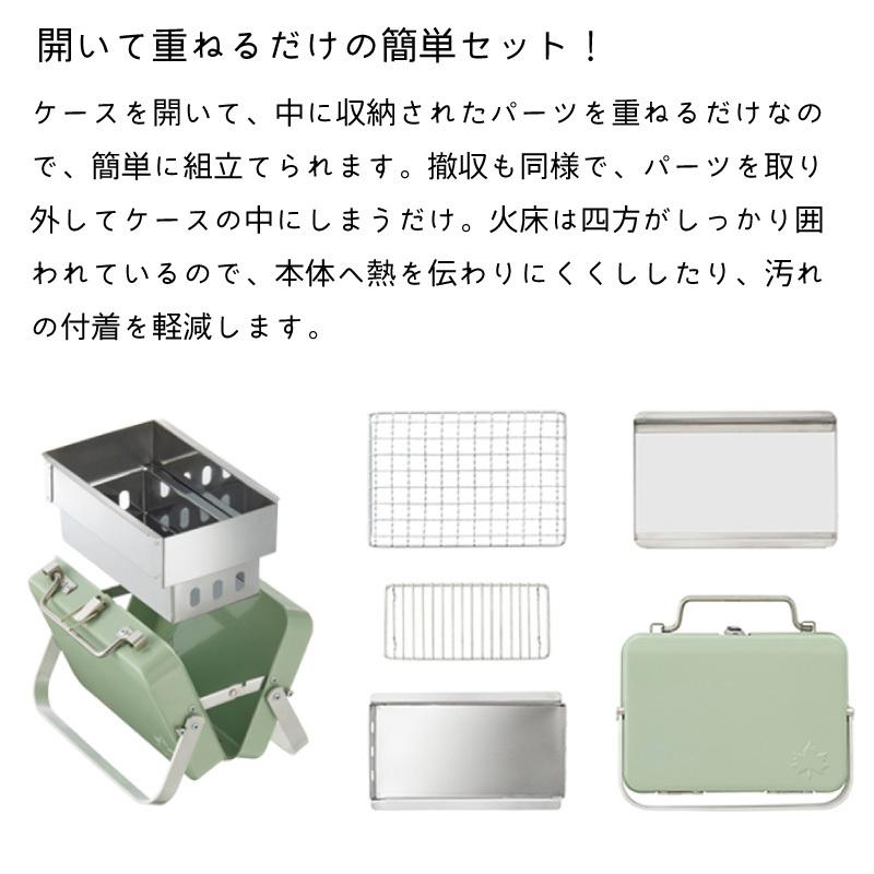 LOGOS（ロゴス） バーベキューコンロ BBQグリル グリルアタッシュmini
