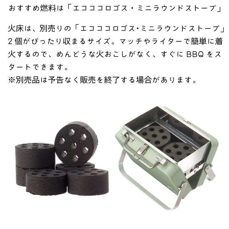 LOGOS バーベキューコンロ BBQグリル グリルアタッシュmini LOGOS バーベキューコンロ BBQグリル グリルアタッシュmini