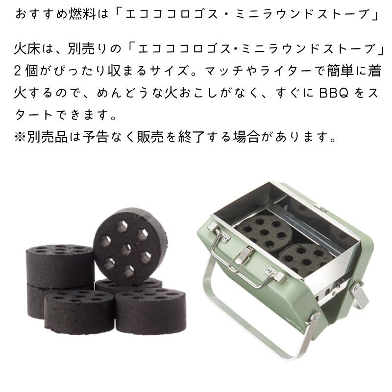 LOGOS ロゴス BBQグリル グリルアタッシュmini 81060970 グリル コンロ 焼く バーベキュー 炭 キャンプ ソロ デュオ ひとり ふたり 夫婦｜osawamarine｜07