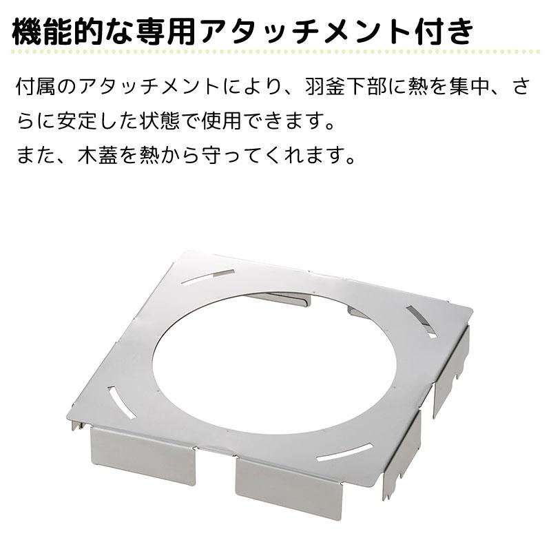 LOGOS ロゴス ひとり羽釜土鍋 81062250 かまどご飯 羽釜 一人用 LOGOS ロゴス ひとり羽釜土鍋 81062250 かまどご飯 羽釜 一人用