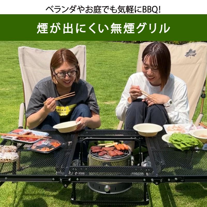 LOGOS（ロゴス） バーベキューグリル バーベキューコンロ 丸型 無煙