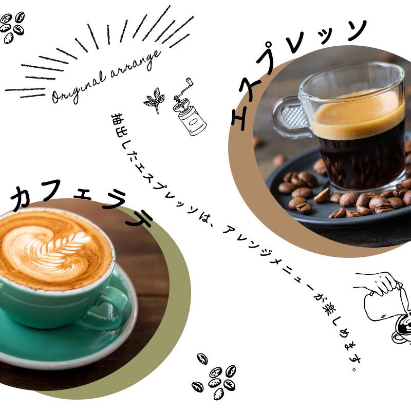 LOGOS（ロゴス） アウトドア コーヒー コーヒーメーカー エスプレッソ