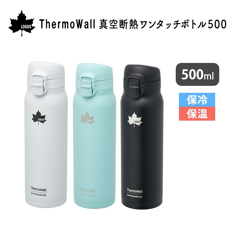 LOGOS（ロゴス） 水筒 500ml 保冷 直飲み ThermoWall 真空断熱