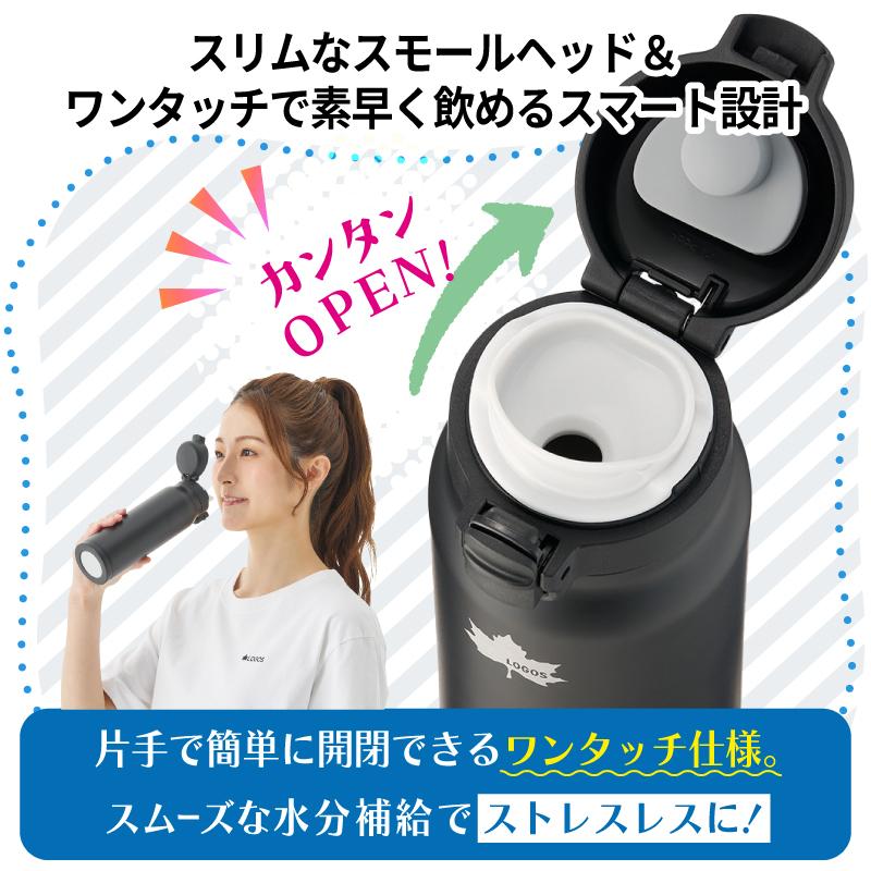LOGOS（ロゴス） 水筒 500ml 保冷 直飲み ThermoWall 真空断熱