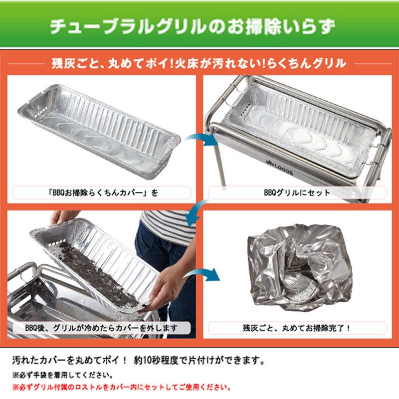 バーベキュー・調理用品 C 楽天市場】【屋外専用】都市ガス （12A・13A)「組立完成品をお