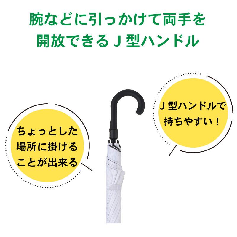 LOGOS ロゴス ソーラーブロック日傘(晴雨兼用) 81336741 傘 LOGOS ロゴス ソーラーブロック日傘(晴雨兼用) 81336741 傘