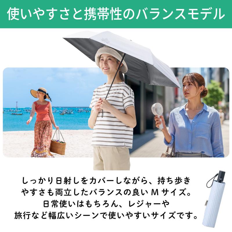 LOGOS（ロゴス） 日傘 折りたたみ 晴雨兼用 軽量 ソーラーブロック日傘