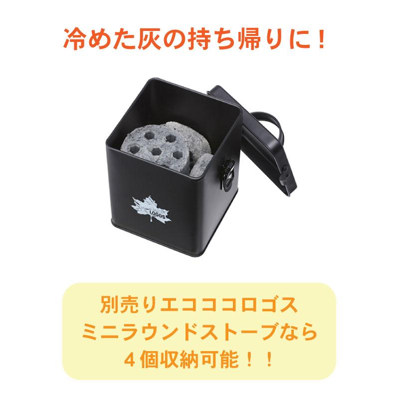 スモーキングロゴ入り小物入れ3個セット LOGOS（ロゴス） メタルパームBOX 81340201 メタルボックス 小物収納