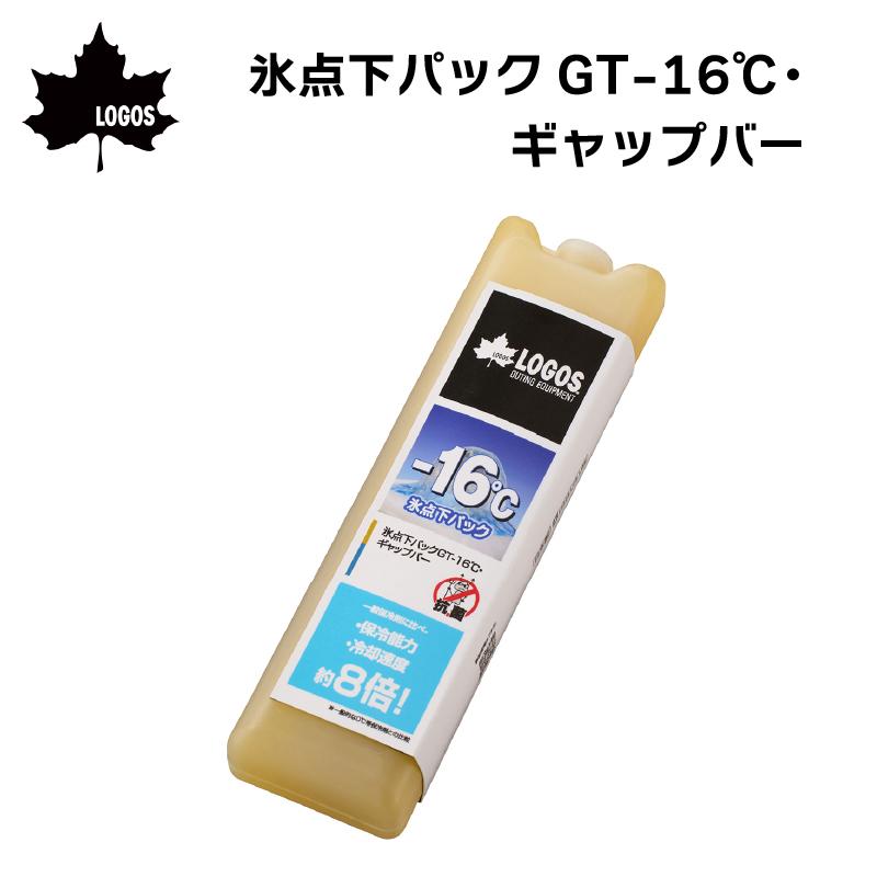 LOGOS（ロゴス） 保冷剤 氷点下パックGT-16℃・ギャップバー 81660608