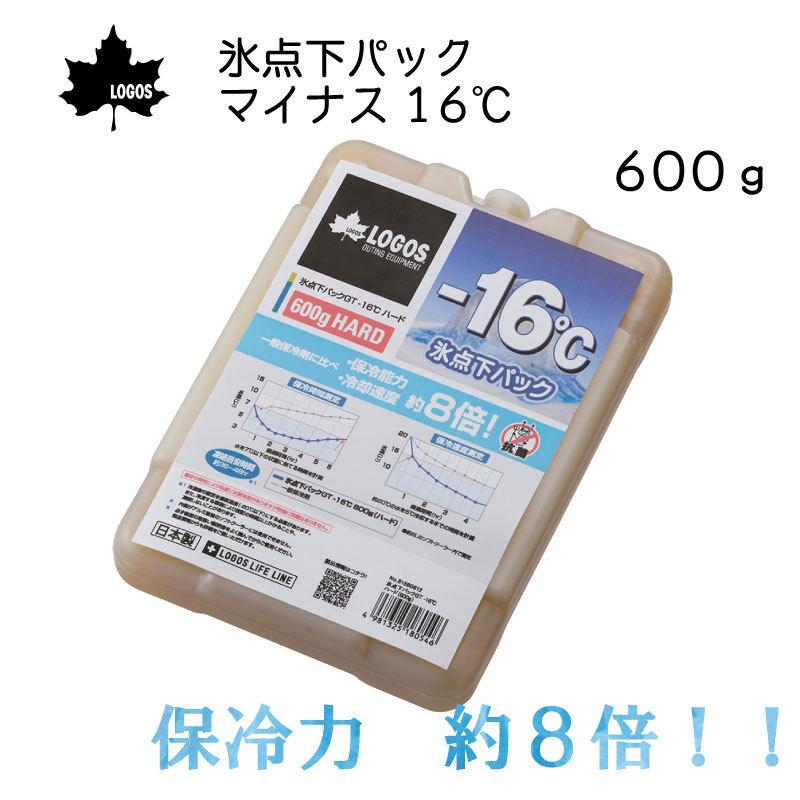 LOGOS ロゴス 氷点下 保冷剤 氷点下パックGT-16℃ ハード 600g 81660612 アウトドア キャンプ 保冷 冷やす 長持ち｜osawamarine｜05