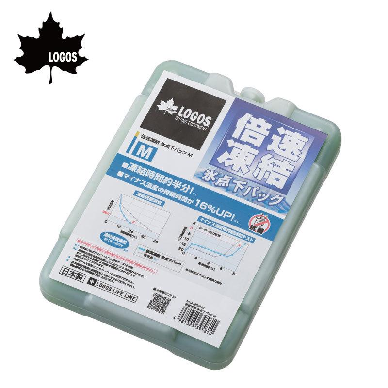 LOGOS（ロゴス） 保冷剤 氷点下 マイナス16度 倍速凍結 氷点下パックM