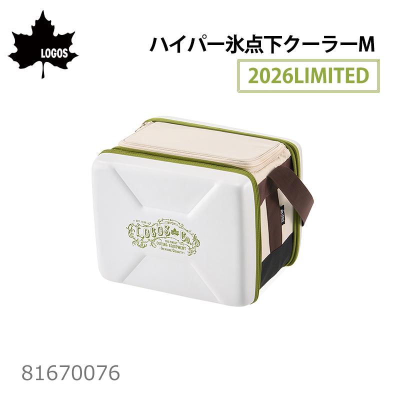 LOGOS（ロゴス） クーラーボックス クーラーバッグ 保冷バッグ