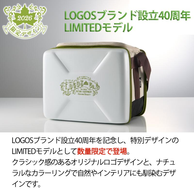 LOGOS（ロゴス） クーラーボックス クーラーバッグ 保冷バッグ