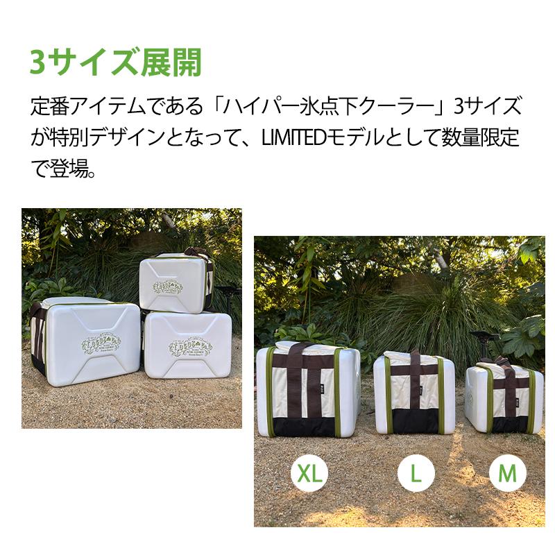LOGOS（ロゴス） クーラーボックス クーラーバッグ 保冷バッグ