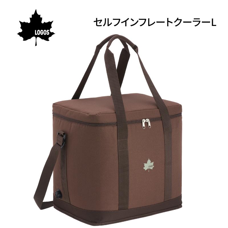LOGOS（ロゴス） クーラーボックス 25l 保冷バック セルフインフレート