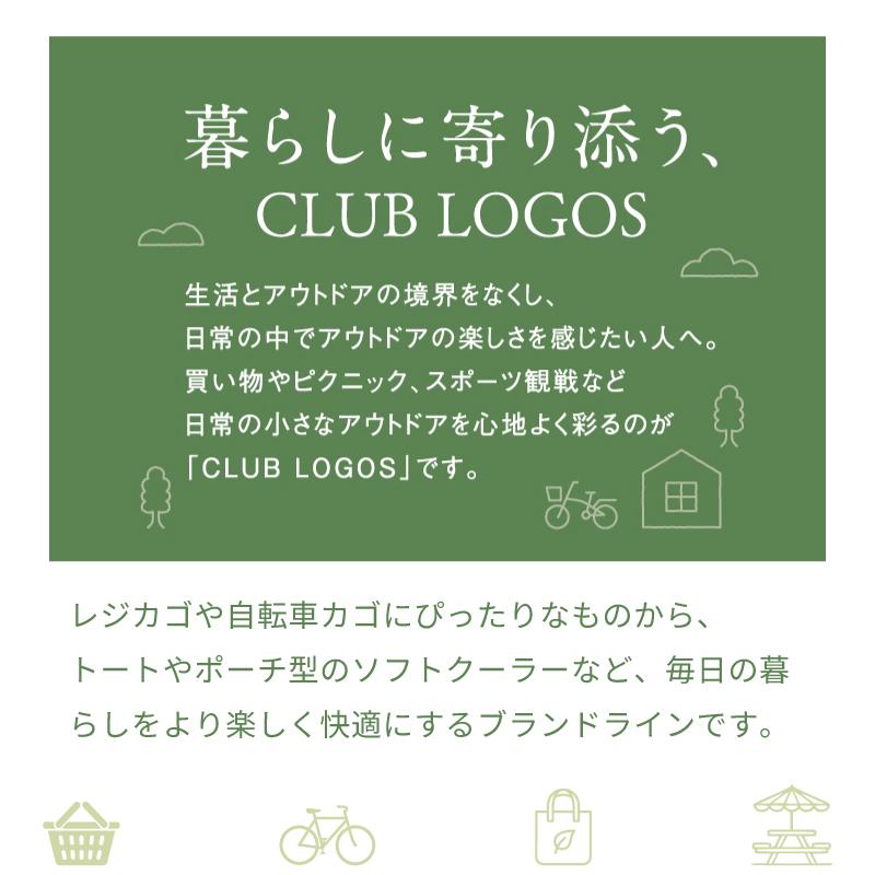 LOGOS（ロゴス） クーラーバッグ 折りたたみ 保冷バッグ レジカゴ