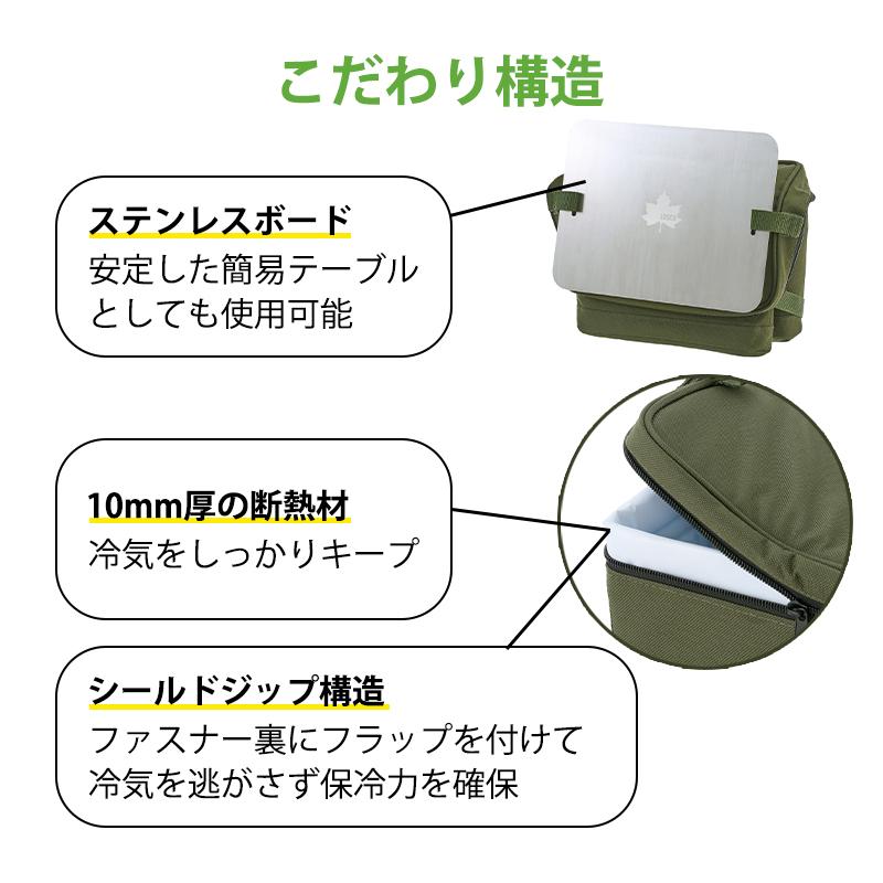 LOGOS（ロゴス） クーラーボックス 小型 クーラーバッグ ミニテーブル