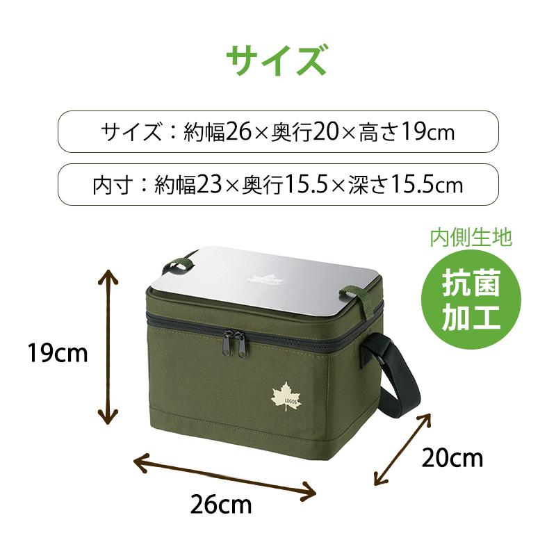 LOGOS（ロゴス） クーラーボックス 小型 クーラーバッグ ミニテーブル