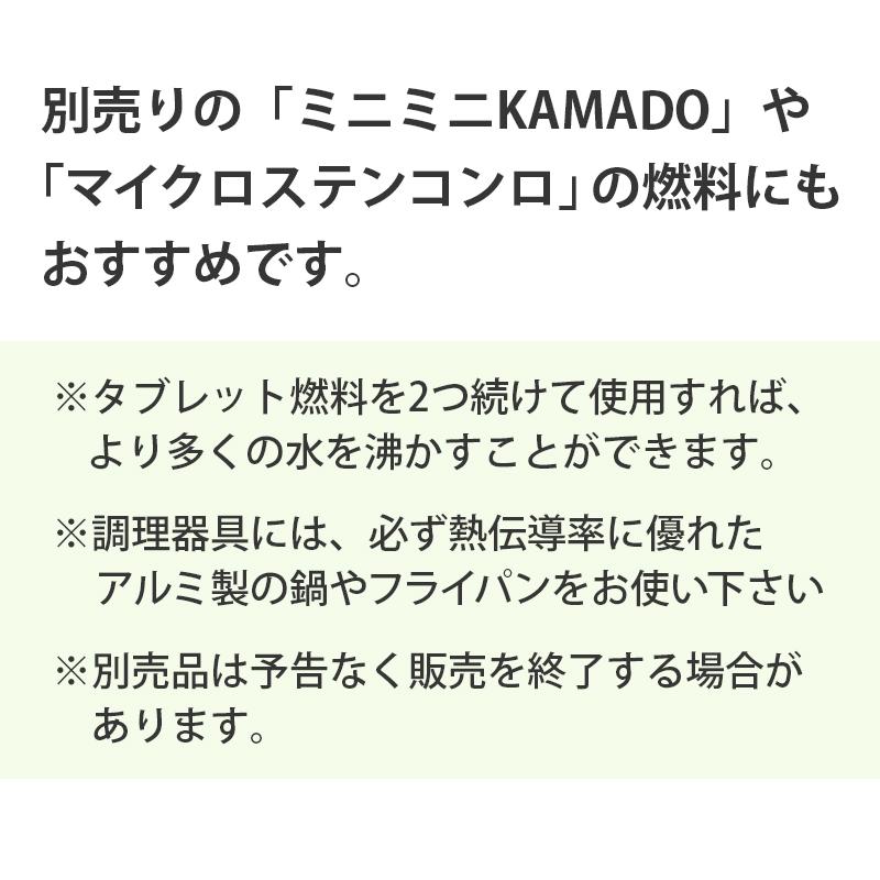 LOGOS ロゴス 着火剤 固形燃料 タブレット燃料・12入 即点火 LOGOS ロゴス 着火剤 固形燃料 タブレット燃料・12入 即点火