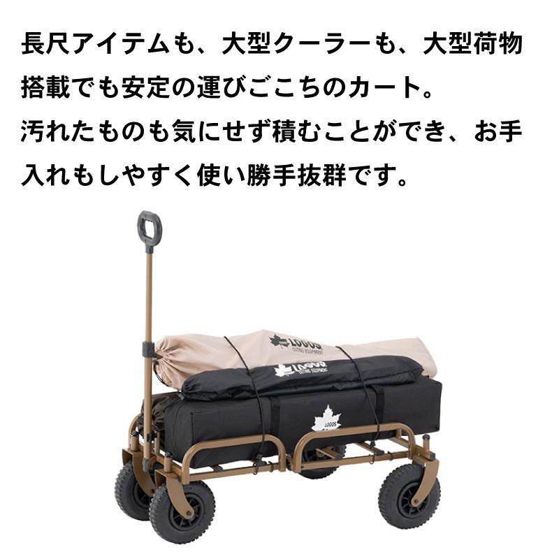 LOGOS ロゴス カーゴ・Niguruma 84720728 アウトドア キャンプ LOGOS ロゴス カーゴ・Niguruma 84720728 アウトドア キャンプ