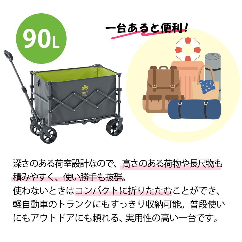 ロゴス　キャリー　ワゴン ロゴス(logos) キャリーカート」の人気商品一覧 | 安い商品を通販
