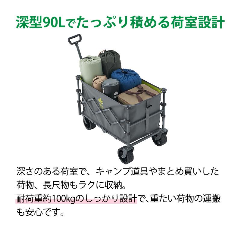 LOGOS ROSY ロゴスキャリーカート、未使用品 キャリーカート ROSY ラゲージキャリー(Grロゴ) 84720720【耐荷重100kg