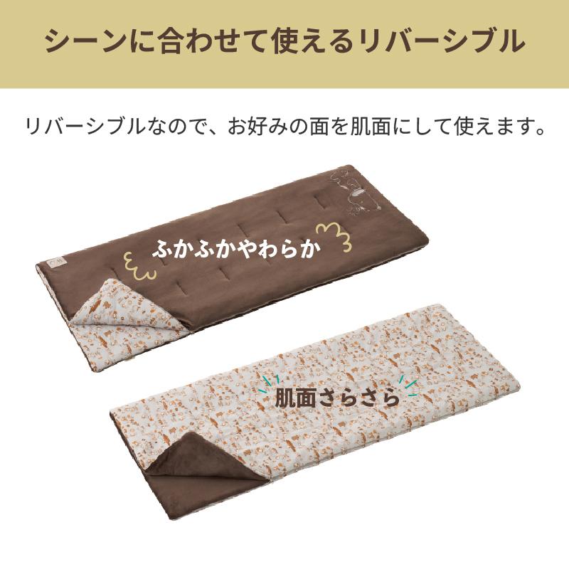 LOGOS（ロゴス） 寝袋 シュラフ 封筒型 SNOOPY やわらかあったか
