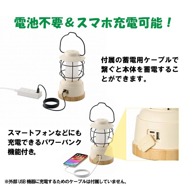 LOGOS（ロゴス） LEDランタン 充電式 ランタン SNOOPY パワーチャージ