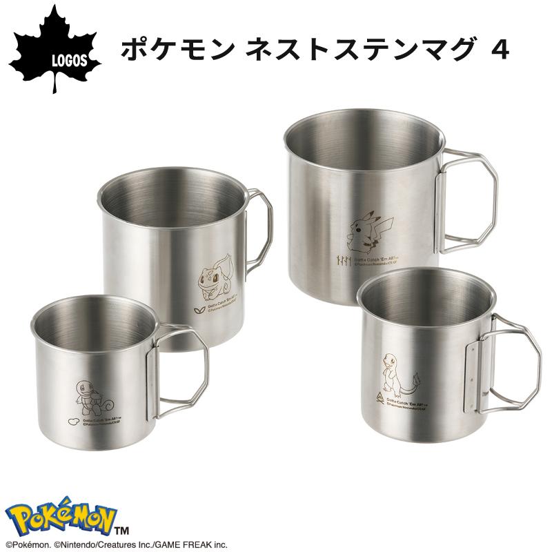 【新品 サイズ違い４個セット】ステンレス真空マグ LOGOS（ロゴス） アウトドア ステンレス マグカップ ポケモン ネスト